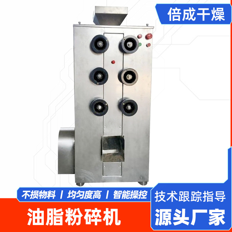 Hazelnut almond to roller grease grinder commercial oily material grinder laboratory mill Hazelnut almond to roller grease grinder commercial oily material grinder laboratory mill