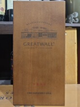 长城华夏酒庄赤霞珠干红葡萄酒750ml*4瓶木盒礼盒装新款