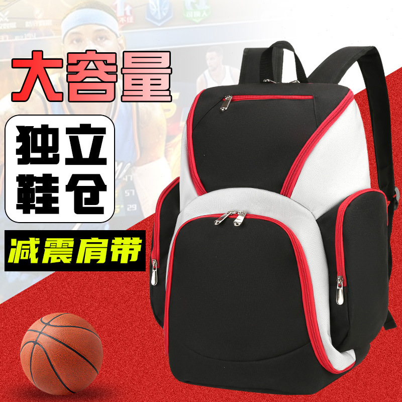 Nuevo cinturón de choque independiente zapato mochila de almacenamiento de zapatos a prueba de agua bolsa de entrenamiento de baloncesto multifuncional mochila