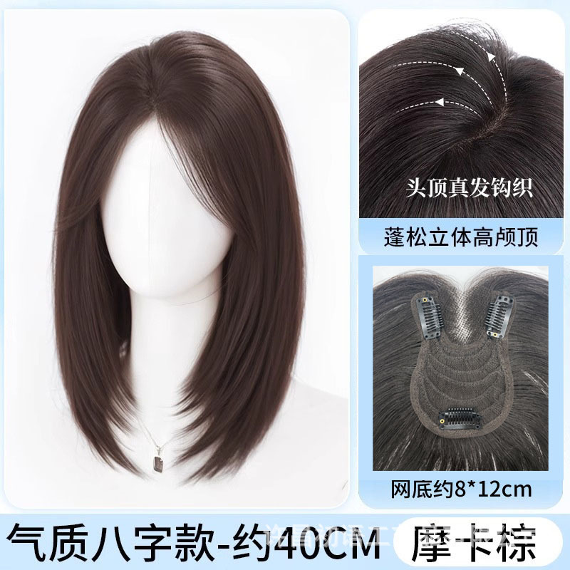 不用戴发网假发女混真发头顶补发增发量蓬松高颅顶隐形锁骨高层次|undefined