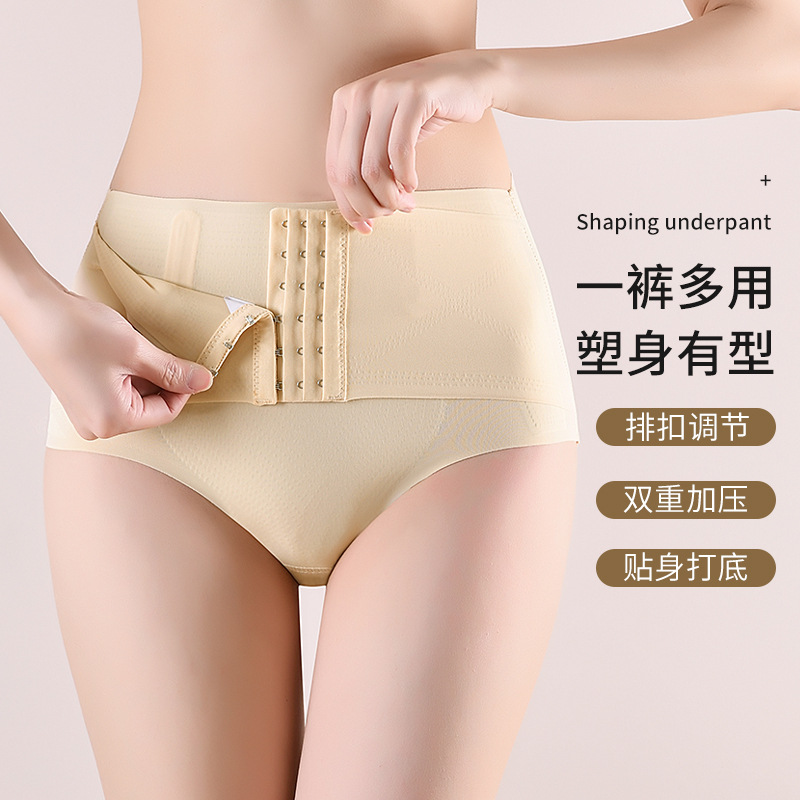 Women's Seamless Mid-Waist Abdominal Cincher Bodysuit with Zipper Slimming Fat Burning Shaping Buttocks Lining Ice Silk Underwear