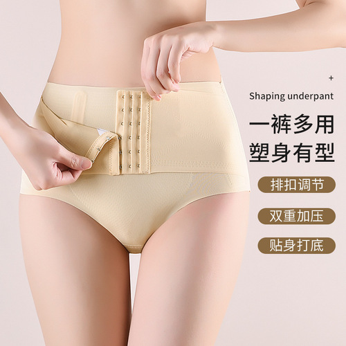 Women's Seamless Mid-Waist Abdominal Cincher Bodysuit with Zipper Slimming Fat Burning Shaping Buttocks Lining Ice Silk Underwear