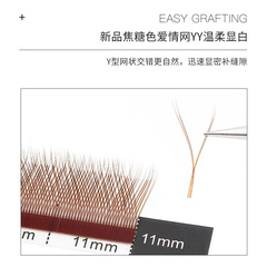 斷羽 y型嫁接睫毛濃密柔軟超水貂毛yy假睫毛BC翹嬰兒彎美睫店專用