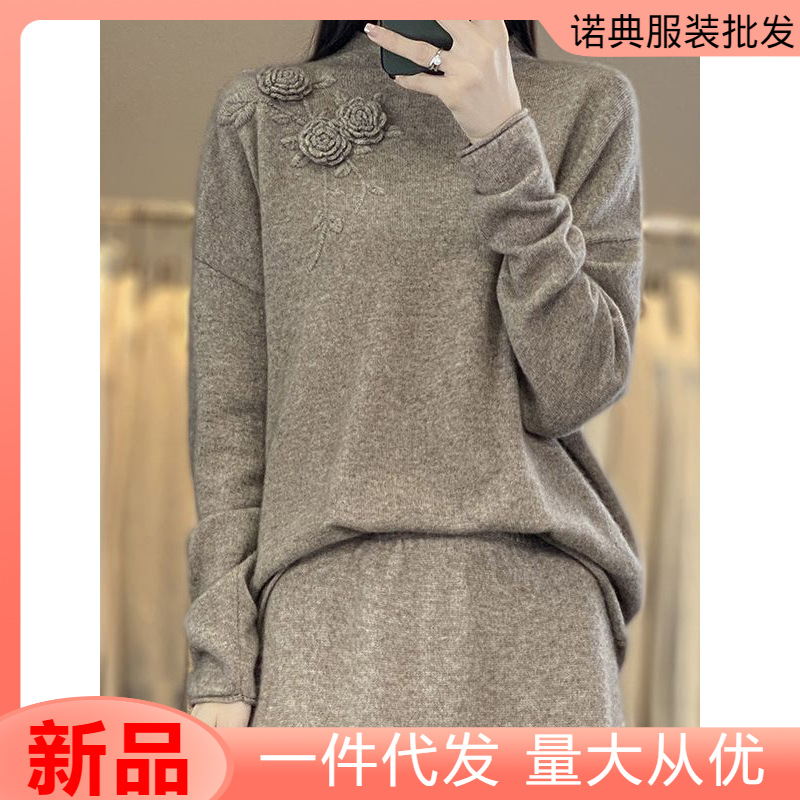 Demi-season solid colored woolen elegant keep warm fashionable base…