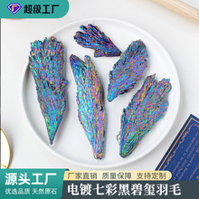 Ȼˮԭʯ僺ڱ̭t߲ëɫV˱ʺ羧쾰ʯl