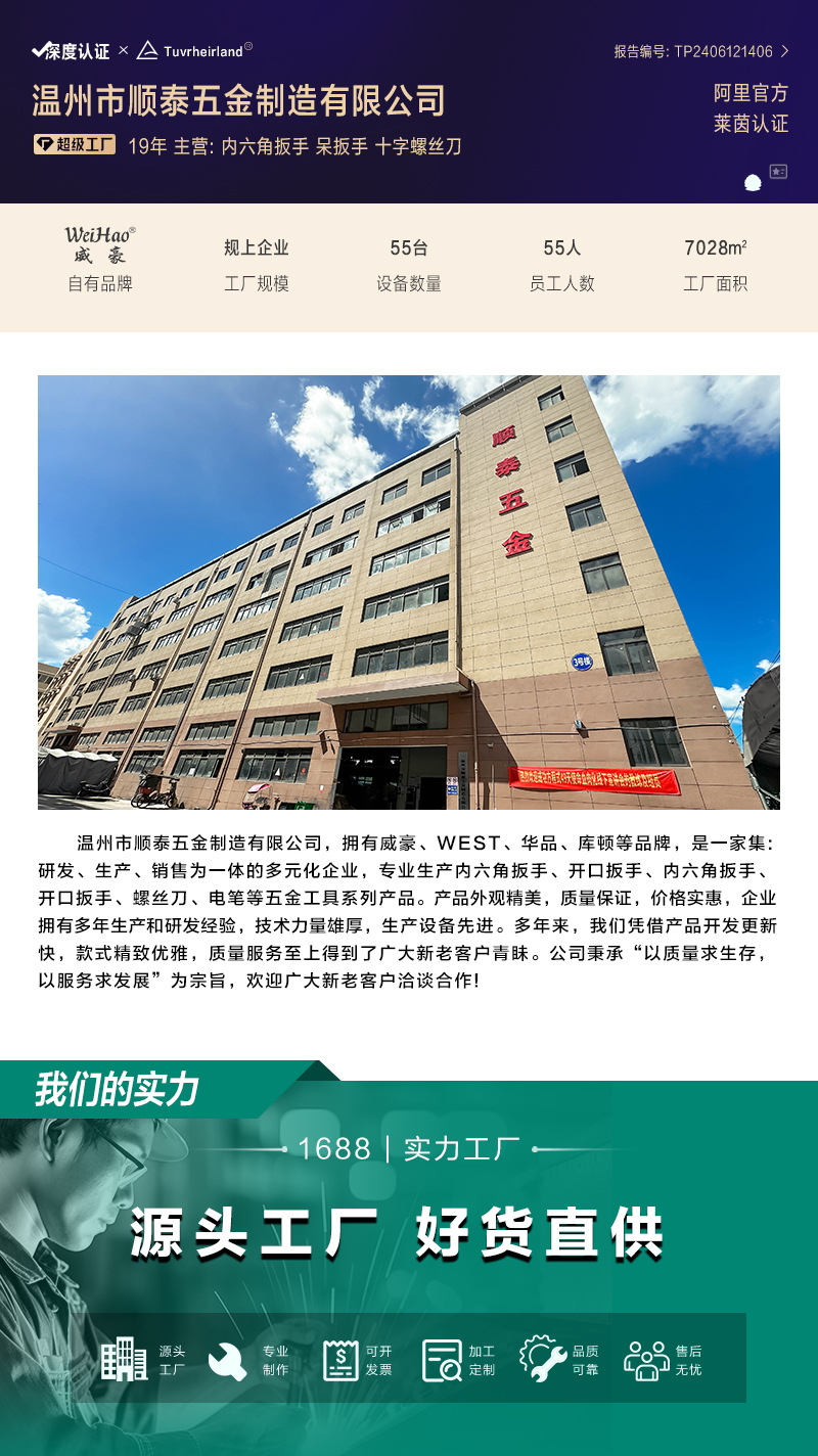 详情通用首图 (1).jpg