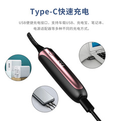 Eyecurl 5th Generation Electric Eyelash Curler Type-C Charging Four-Level Temperature Control Electric Heat Eyelash Curler