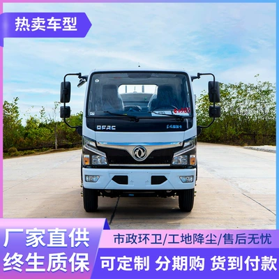 Dongfeng Xiaofurika Sprinkler Truck 5 Suvarma maşınları