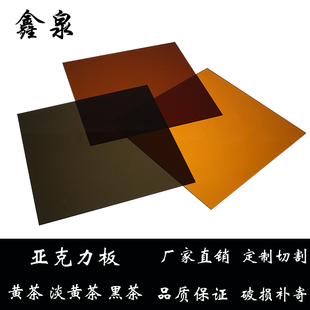 ���������ɫ �ڲ� �S��ɫ���Ƴߴ缤���и�ӹ����I��͸�������