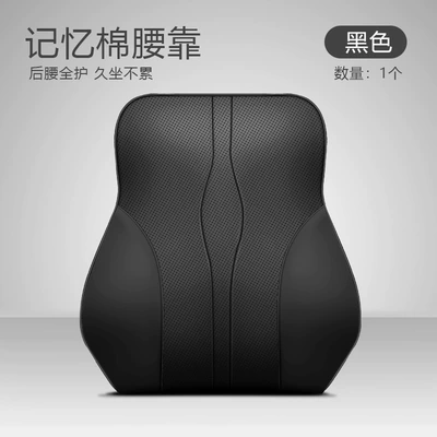 Waist support, L Yuan PLUS PRO Seal - lumbar-support-black-1-piece