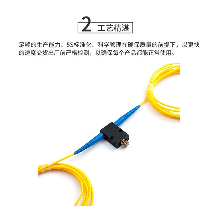 ��Ʒ SC/UPC��ģ��о���߿ɵ�˥���� �ֶ���е�ɵ���˥�ּ���