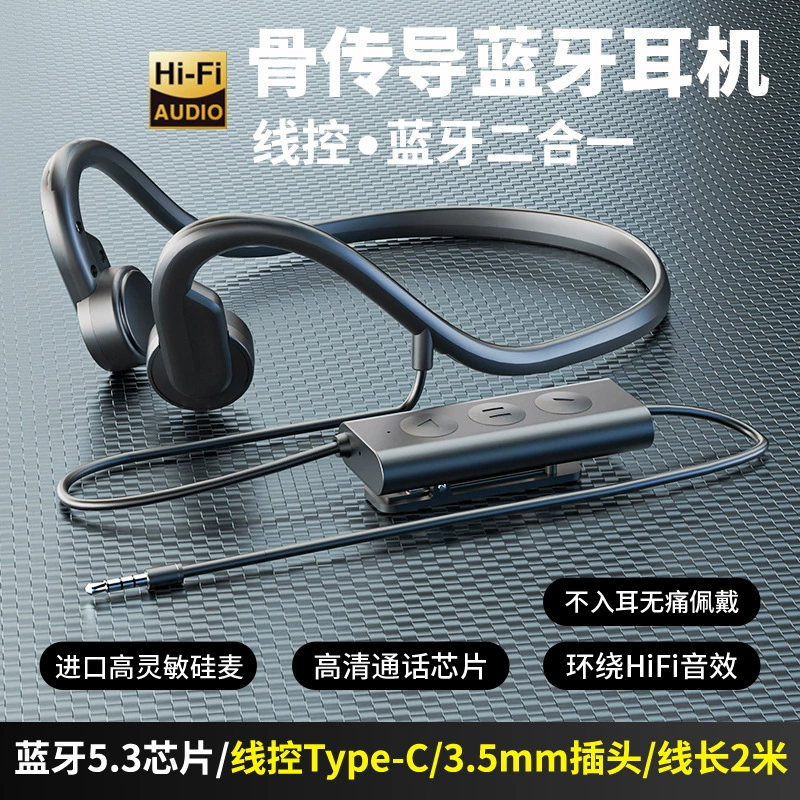 Наушники с разъёмом для ноутбука, универсальный планшет/телефон, Bluetooth, 3.5 мм