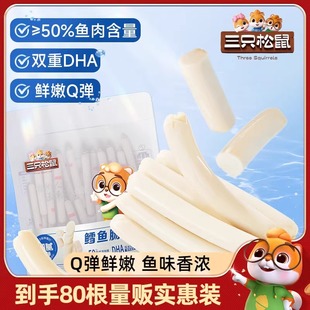 ��ֻ�����L�~�c80�� ��ʳ�~���c�����c��ͯ���e��ζ��ʳС��