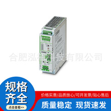 �����˹QUINT-UPS/24DC/24DC/20 UPS-BAT/PB/24DC/4AH����ϵ�Դ