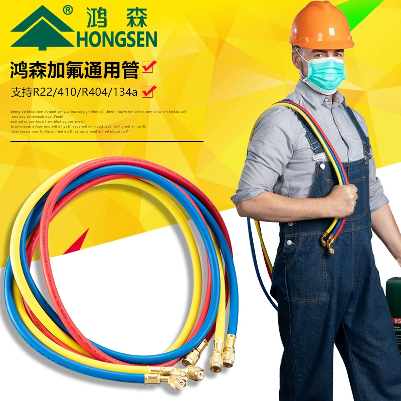 Hongsen фторидная трубка Трубка для подачи хладагента для снега Автомобильный кондиционер Фторидная трубка Трубка для кормления Фторидная трубка Трубка R410