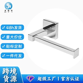 毛巾环/杆/架;卫浴挂件套件;纸巾架