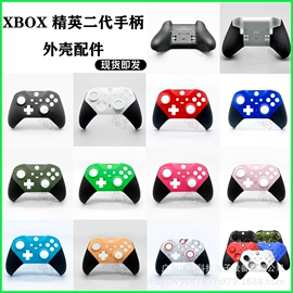 游戏机配件;其他数码配件;游戏手柄