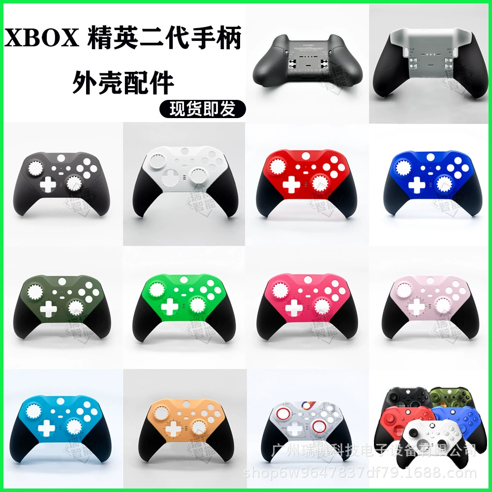 Подходящая для Xbox One Elite 2 ремонтная замена корпуса новая оригинальная ручка второго поколения поверхность корпуса нижняя крышка