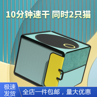 Pet Drying Box for Cats and Dogs, Bathing and Blow-Drying Artifact, Dryer, Household Small Hair Dryer, Drying Bag