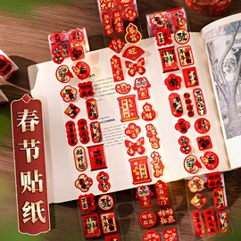 不干胶标签;奖状、证书;纸类标签