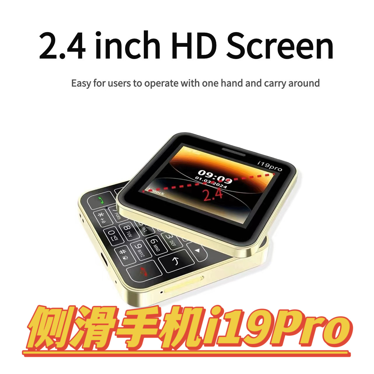 微信图片_20240824004840