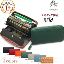 乐天防盗刷风琴多卡位女士长款钱包 零钱位大容量撞色女士手拿包