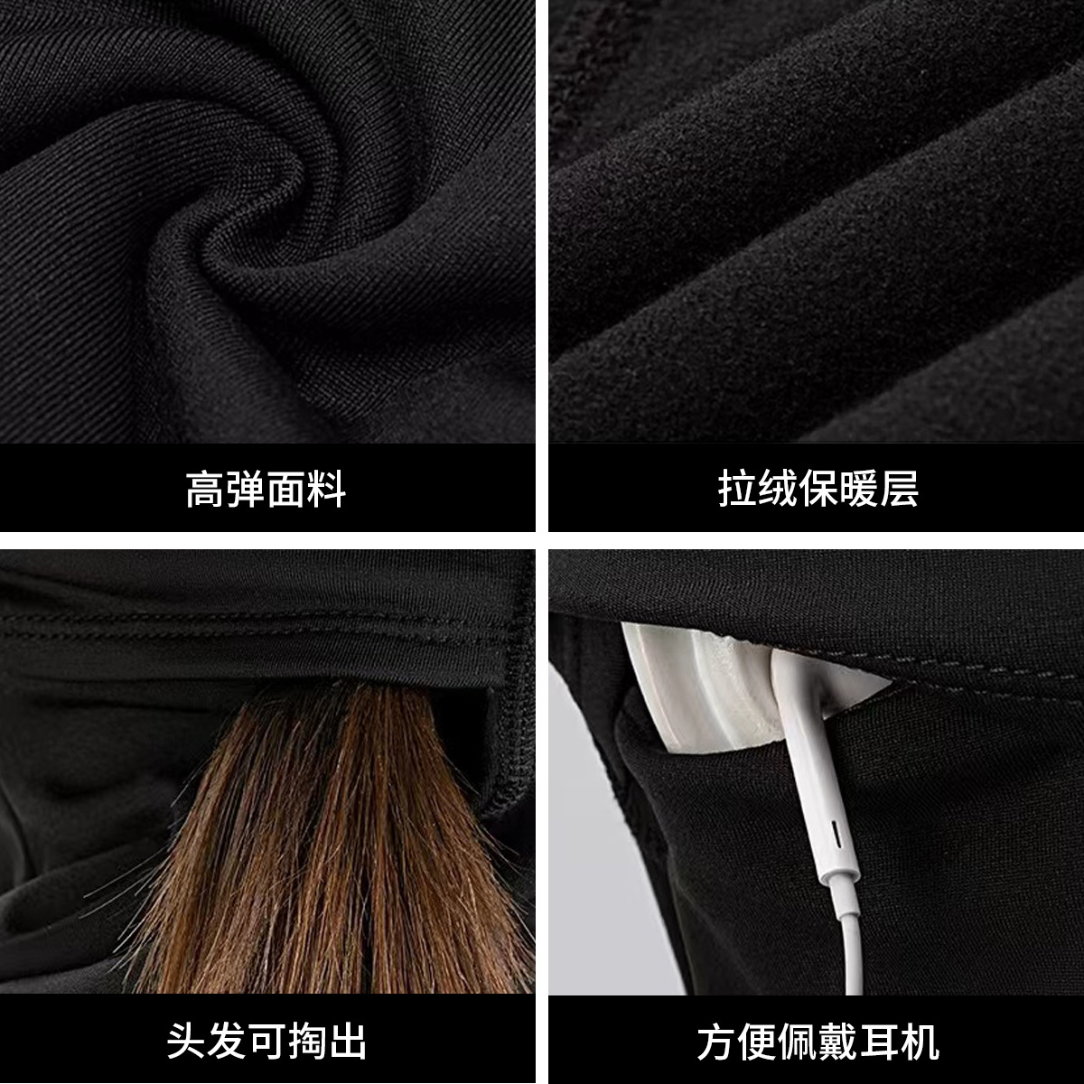 Máscaras de esquí de ciclismo cercanas auriculares de escucha más vello a prueba de viento protector facial frío y cálido al aire libre para hombres y mujeres cubiertas de cabeza al por mayor