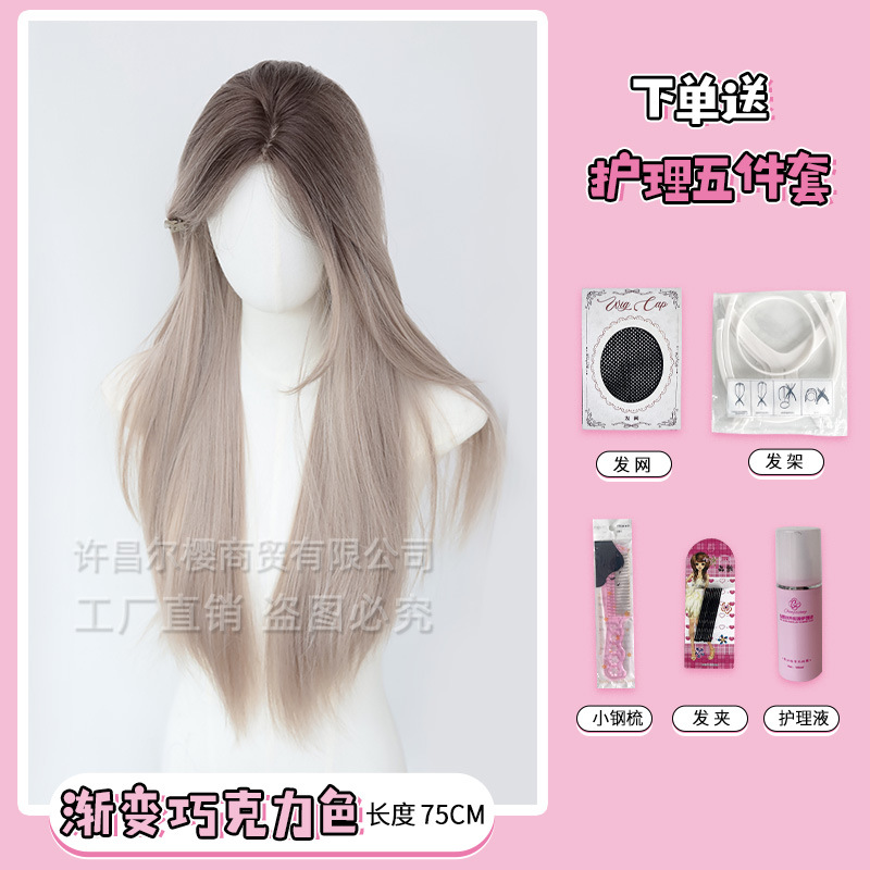 Chocolate Gradient Care suit