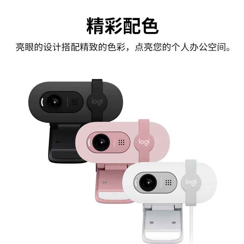 Логитек (Logitech) Brio 90 HD веб-камера для прямых трансляций на ноутбуке/настольном компьютере 1080p