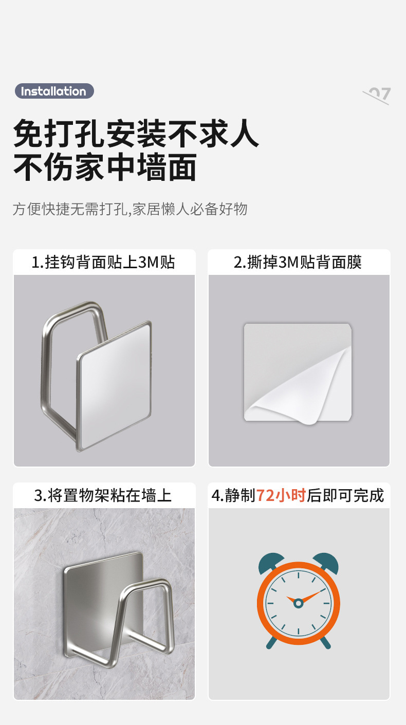 复制_厨房置物架免打孔壁挂锅盖架橱柜下砧板架菜.jpg