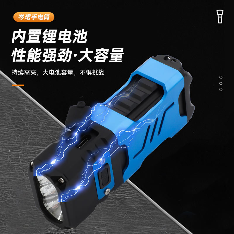 跨境超亮户外铝手电筒强光P50迷你便携多功能磁吸充电长续航手电|undefined