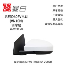 96302-2GR0B�m��20D60EV늄ӵ�܇�R��ҕ�R5��96301-2GR0B��D�ӟ�