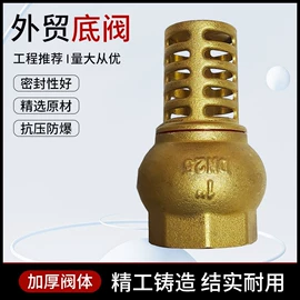 球阀;水表;止回阀