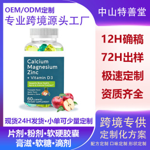 TK���R�d���N �}�\�Vܛ�� Calcium+Magnesium+ZincԴ�S�F؛����