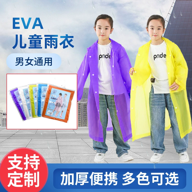 Не одноразовый eva детский плащ студенческий детский плащ для всего тела туристический плащ портативный дождевик