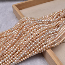 加长40mm天然淡水珍珠项链半成品土豆型近圆珍珠散珠diy手工配件
