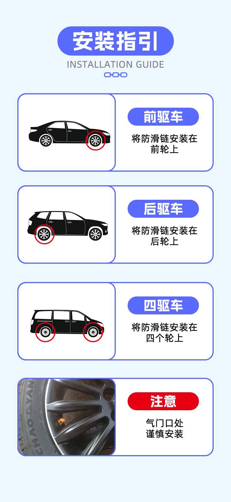 New Model, Easy to Install, Fully Enclosed, Self-Locking Anti-Skid Chain for Breaking Ice, Suitable for Car Tires, Suvs, and Use in Snow and Mud