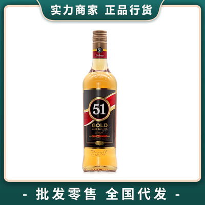 卡察莎金装甘蔗酒卡萨莎51朗姆酒蒸馏酒700ml巴西进口洋酒批发|ms