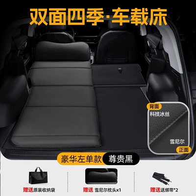 Mattress Sleeping Pad Great — Vehicle-mounted inflatable bed - suitable-for-byd-dolphinluxury-double-sided-chenille-breathable-ice-silk-instantly-turns-into-a-double-bed-luxury-black-single-passenger-car-seat-organizer-storage-bag-tie-strap-1-luxury-headrest-1