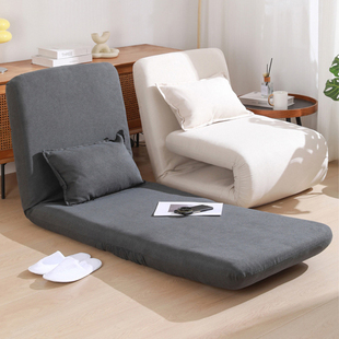 Sofa Chair Foldable Tatami Bedroom Bay Window Balcony Sleeping and Reclining Folding Bed Lazy Sofa Japanese Cushion