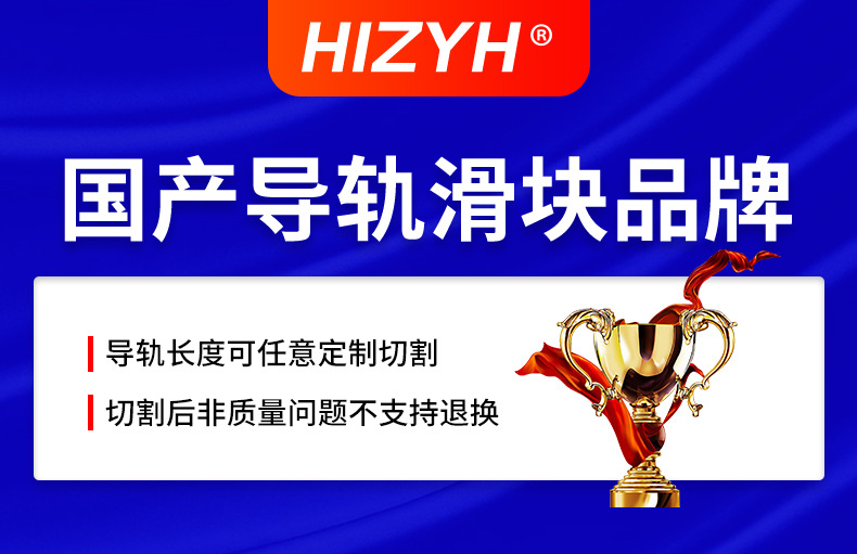 HGH加长详情页-蓝色版_01