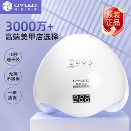 美甲饰品;美甲贴;甲油胶