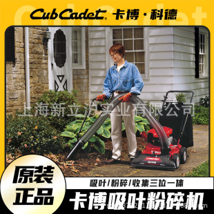 Cabocode leaf suction machine leaf blowing and leaf suction machine grinder blower high-power dust removal and dust collection