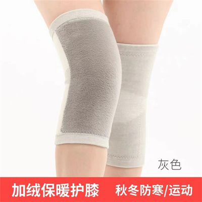 四面弾保温膝保護とベルベット関節老寒脚男女四季弾力薄型エアコンルーム膝保護カバー