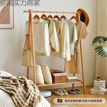 实木衣帽架落地家用挂衣架卧室房间榉木质晾衣服架室内简易立式杆