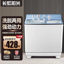 �L��ꖹ���ԄӼ��ô�����15/30KG��ʽ�pͰ�p��ϴ�C���ⷿ��Ԣ