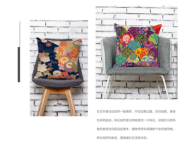 Cushion Cover 2