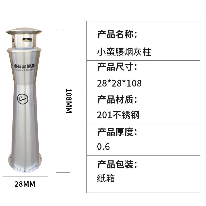 戸外ステンレス立式灰皿が床に落ちて灰皿の灰皿の灰皿の吸殻収集器灰皿を消す|undefined