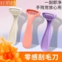 女生无痛脱毛刀刮毛刀修剪器