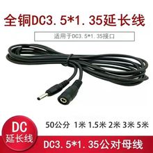 35*1.35MMĸ���䌦35*1.35MM�������^��3/5/10�ױO�ؔz��C���L��